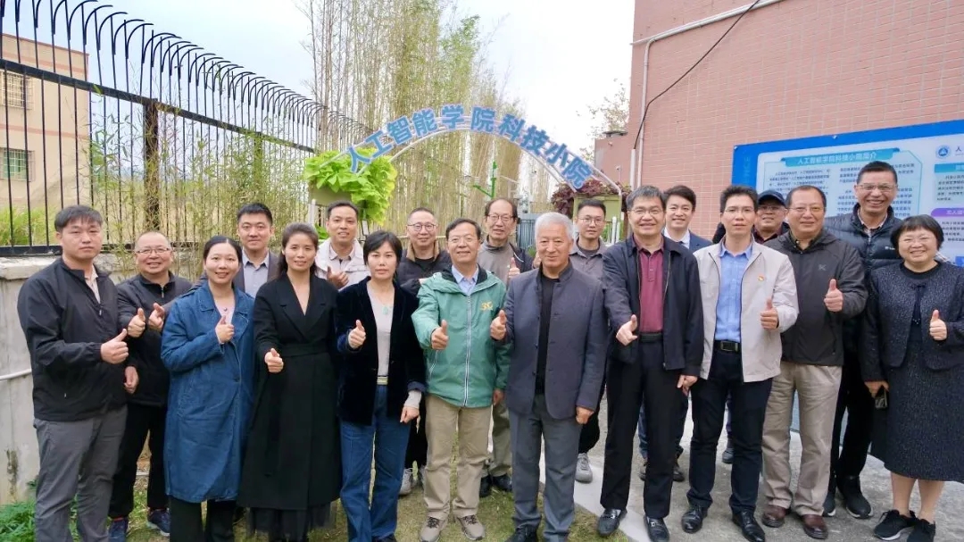 華珠舉行人工智能學院科技小院揭牌儀式21.jpg 華珠舉行人工智能學院科技小院揭牌儀式21.jpg